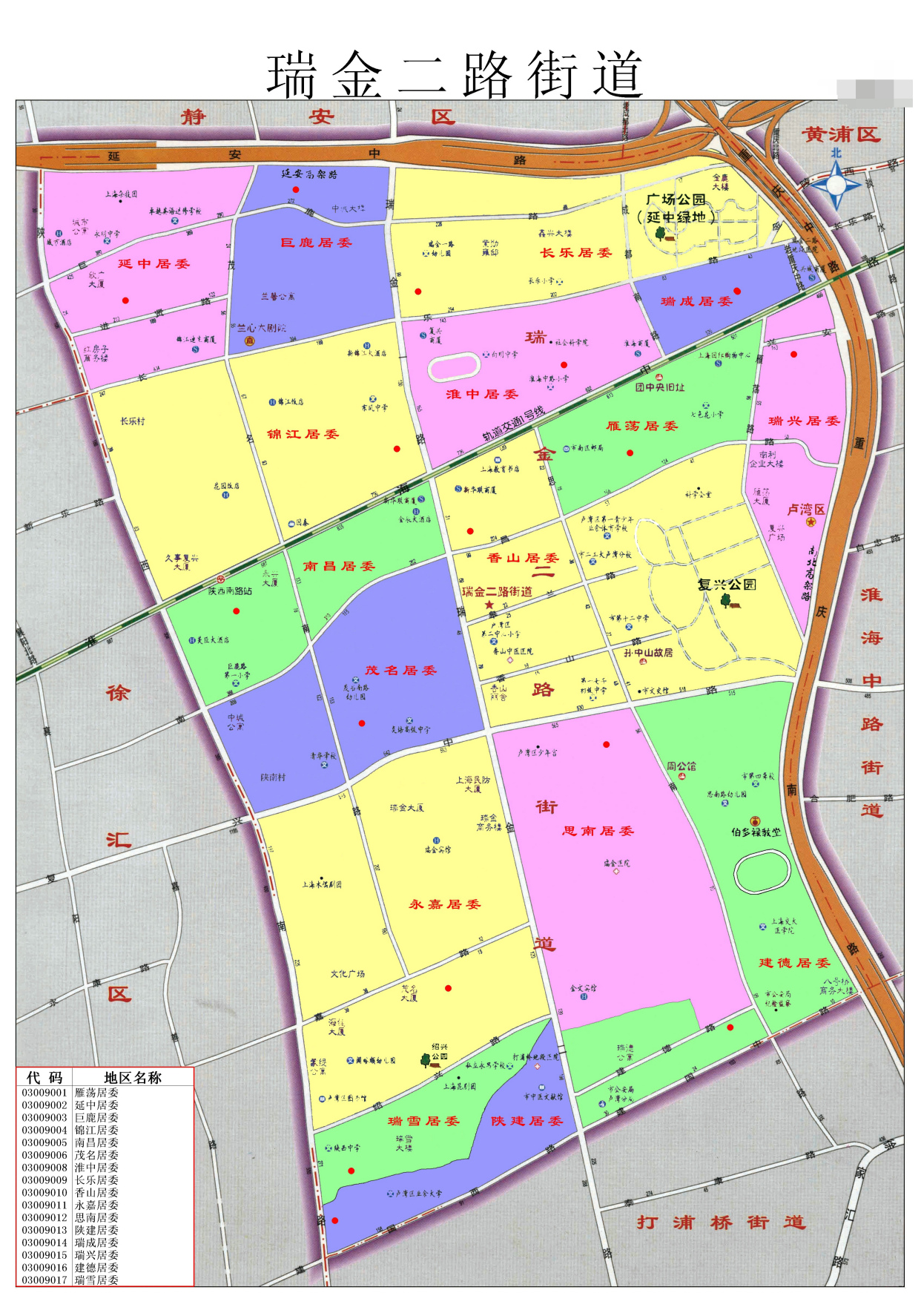 卢湾区行政区划图片