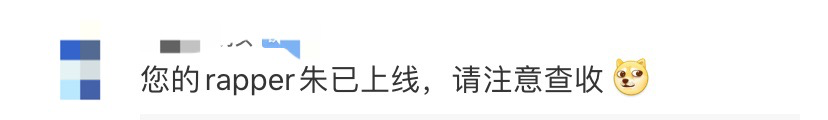 『推荐』不愧是梗王！朱广权最新100秒押韵，借用“蓬松的头发”……