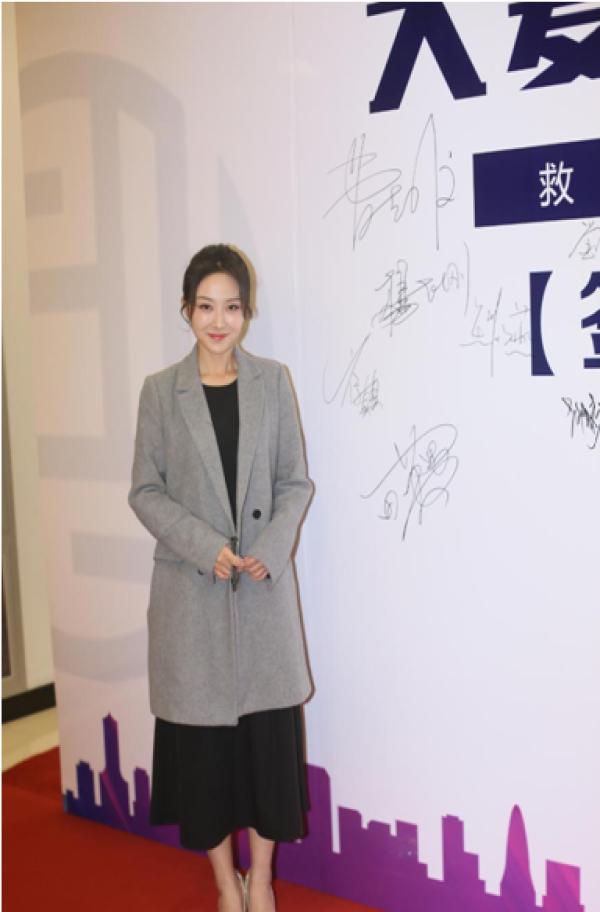 演员崔真真赴唐山公益活动 响应救助先心病儿童