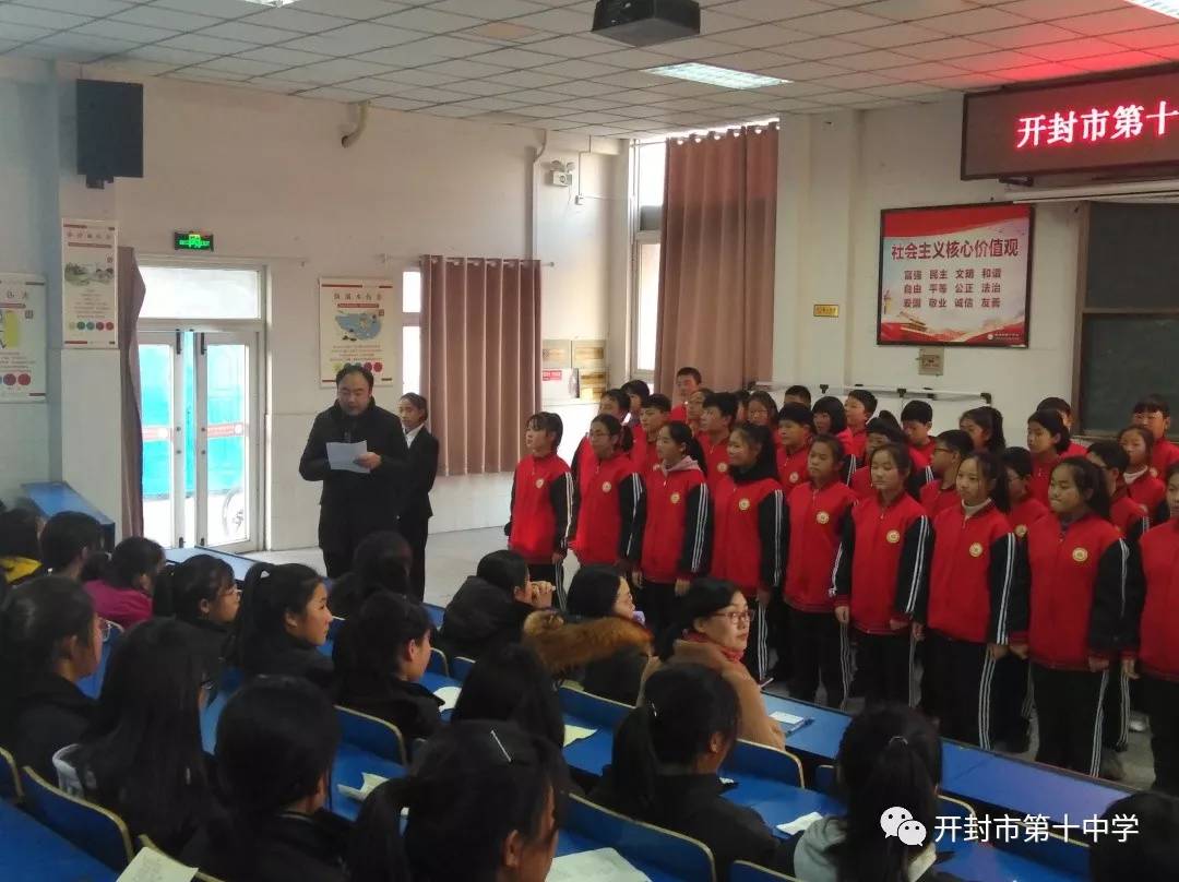 开封市第十中学开展红色歌曲传唱活动