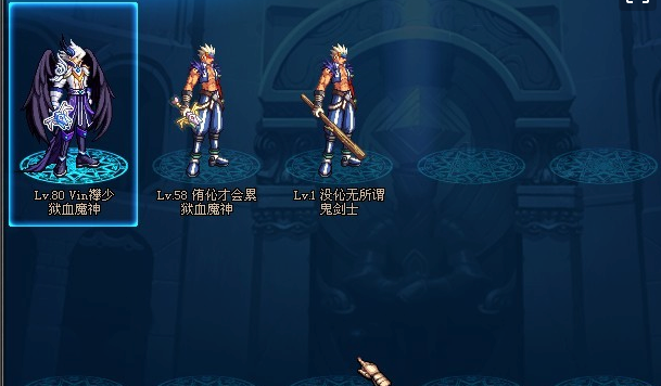 dnf武器幻化系统,那些外观拉风的武器,你的仓库有存货吗?