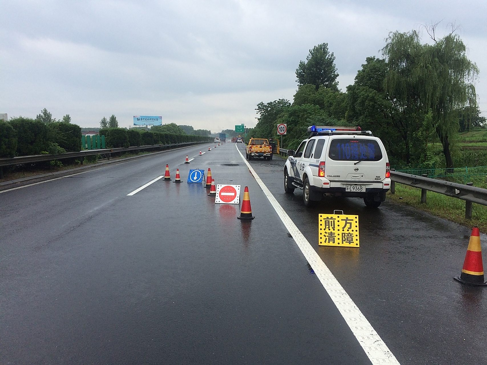 男子在应急车道停车睡觉被记9分  应急车道,是保障生命安全的重要区域
