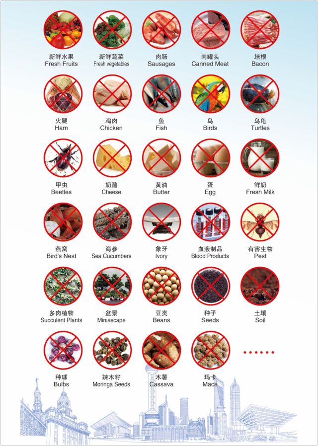 开玩笑?进口一台全金属的机器却要做动植物检疫?