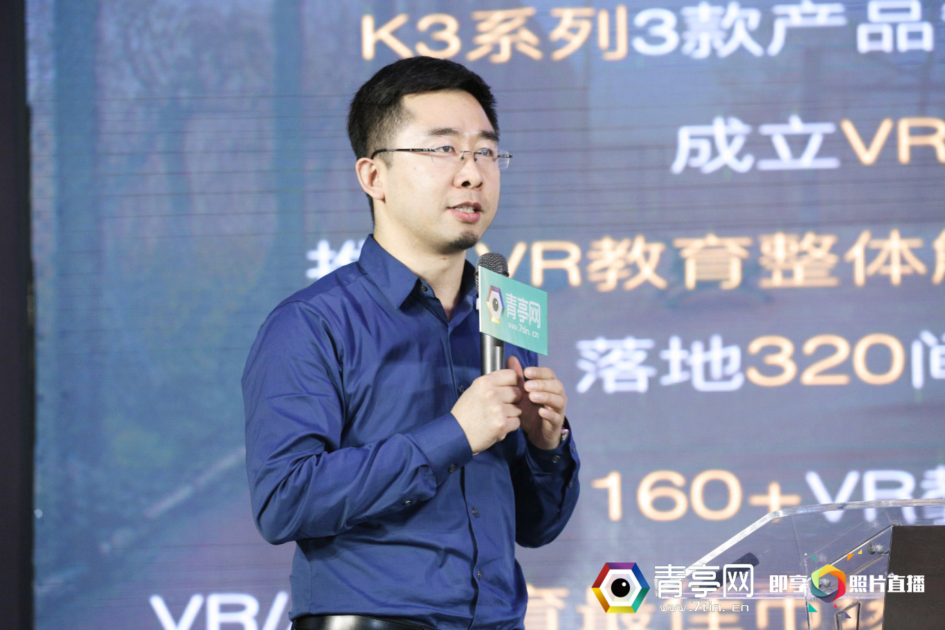 idealens虚拟世界ceo苏文涛:要做vr教育行业整体解决方案提供商