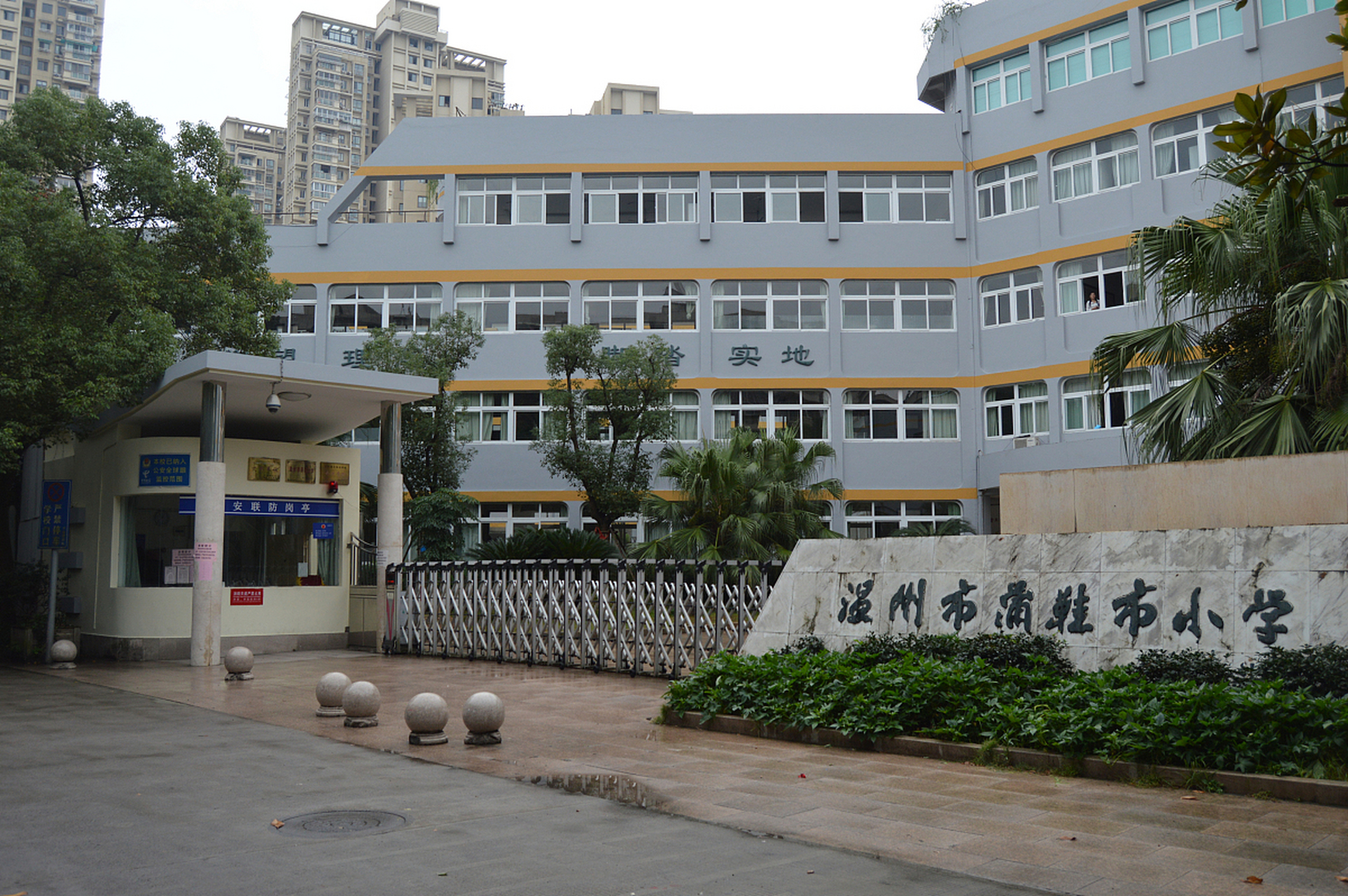 如果中考考上温州中学,但提前招进了瓯海中学重点班,去哪个比较好?