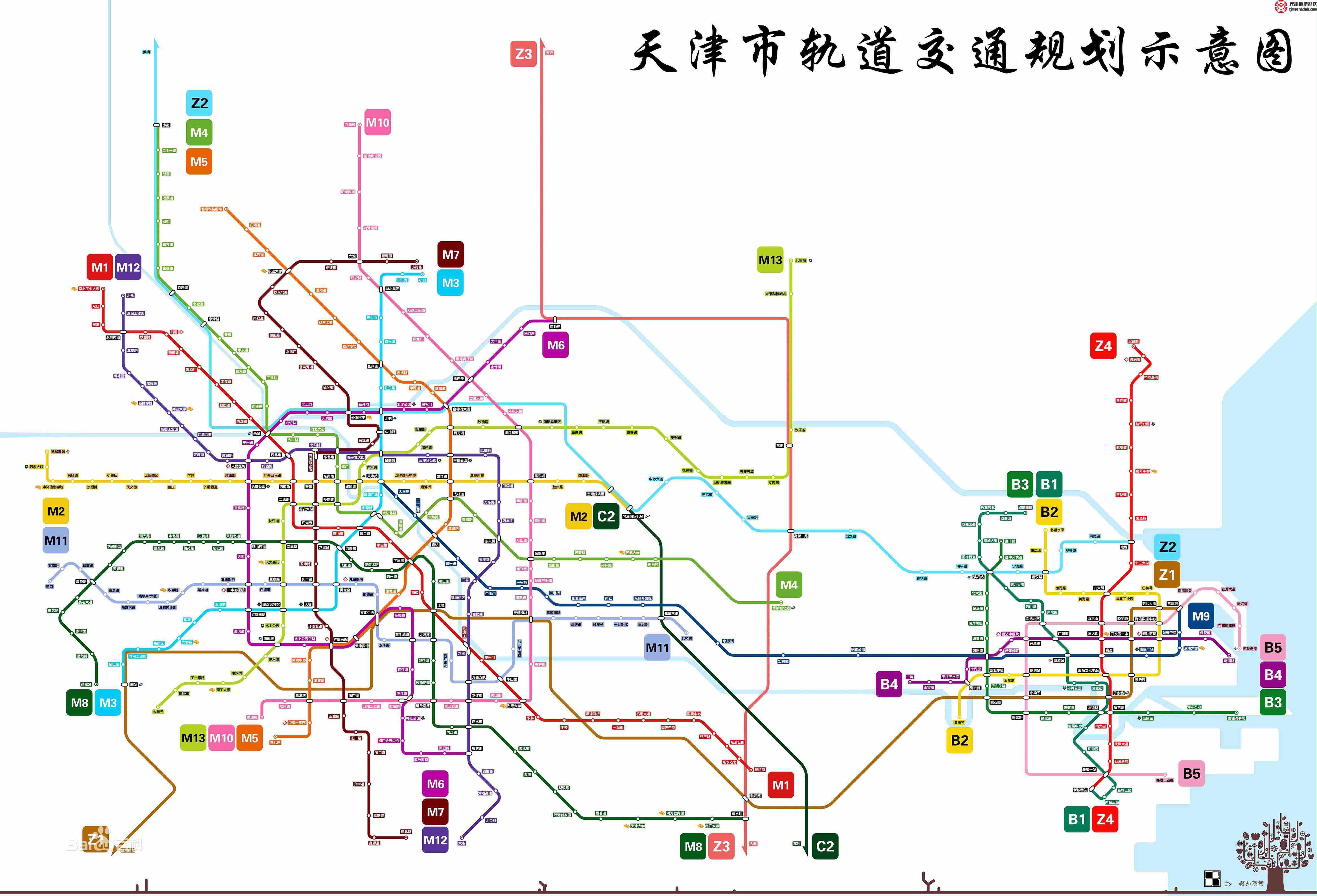 已经规划的线路包括天津市区地铁1-11号线共11条线路,滨海新区z2,z4