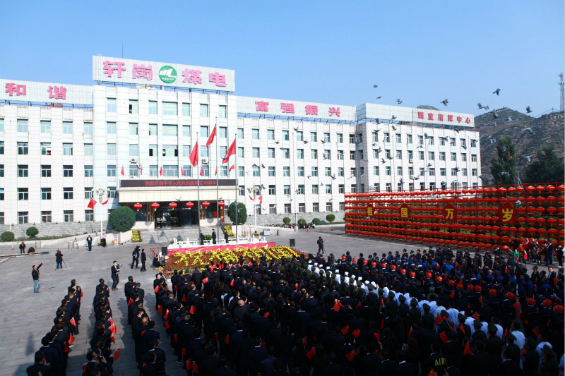 同煤集团:万人同升国旗 煤海齐唱赞歌