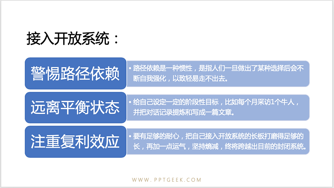 熵增定律,生命与非生命的终极定律。