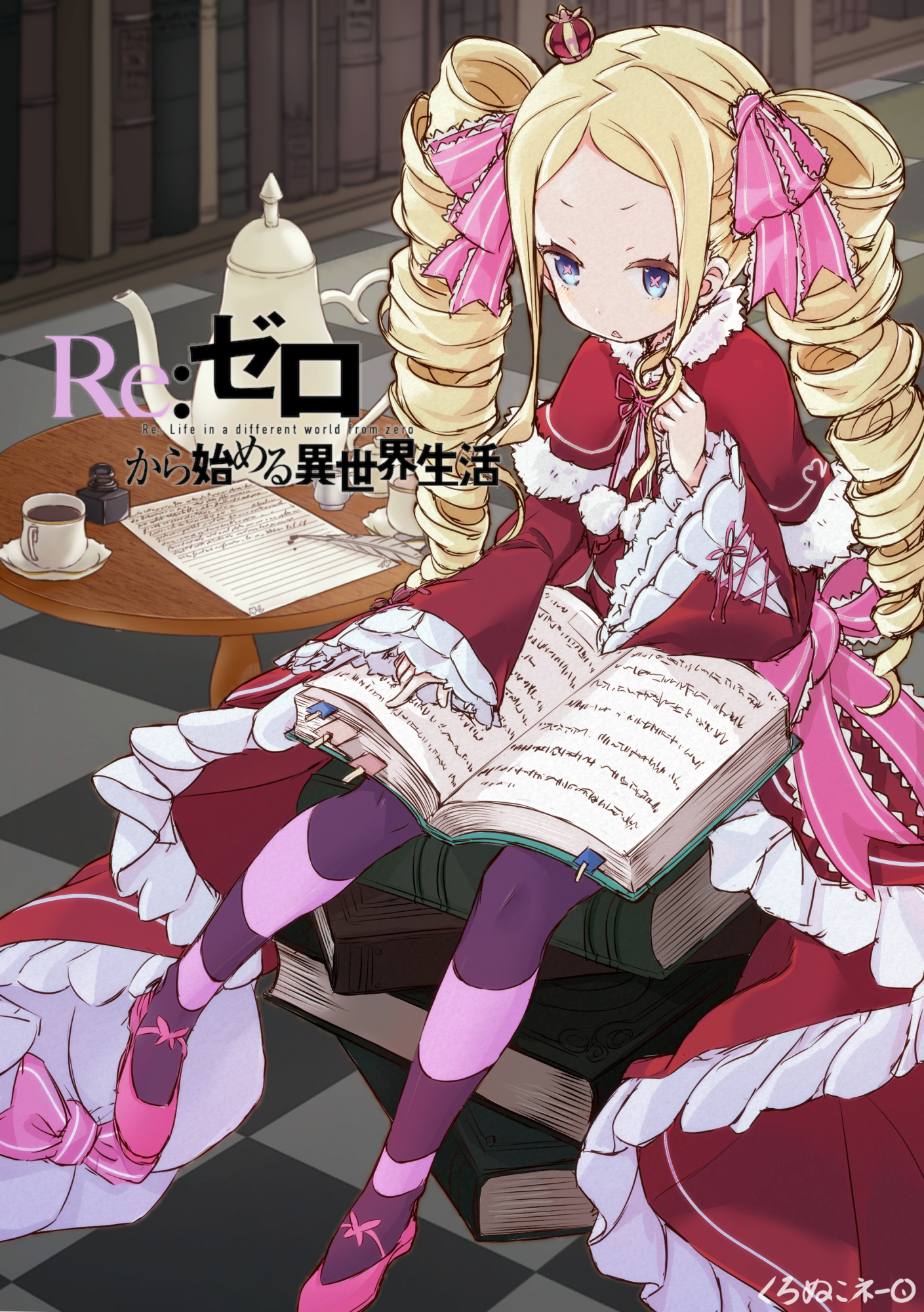 动漫壁纸:《re:从零开始的异世界生活》碧翠丝~萝莉篇