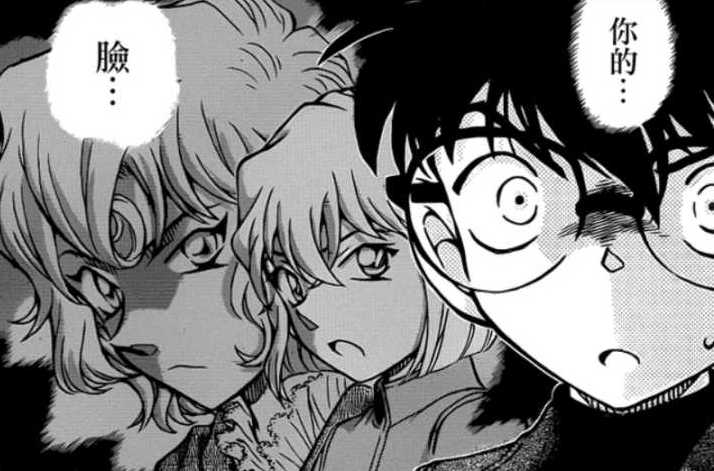 《名侦探柯南》主线剧情终于有了进展,给领妹灌下毒药的人揭晓!