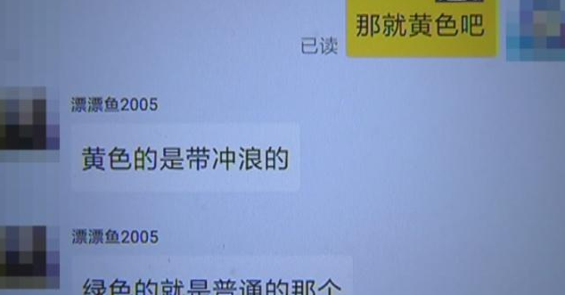 黄色软件下载安装3.3.0华为会被监控吗的简单介绍