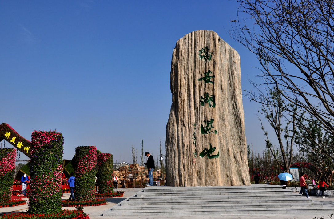 百年采煤塌陷地,今变山水旅游小镇——贾汪