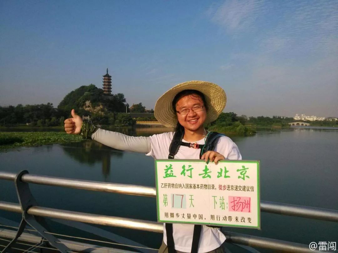雷闯性侵事件,公益圈需要一针怎样的疫苗?