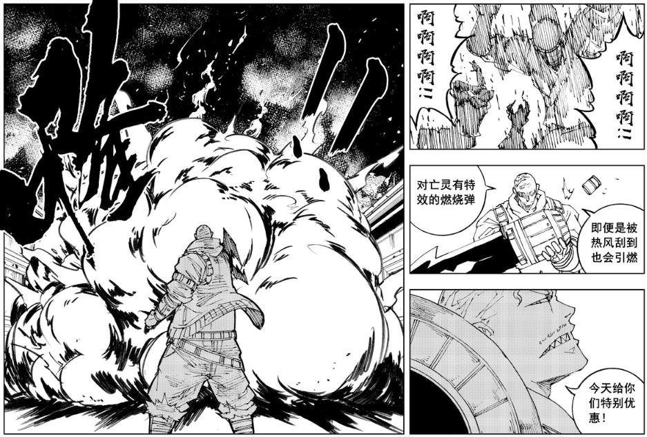 镇魂街:廉鹿门的燃烧弹与吉拉的驱魔弹相似,都对亡灵有特效