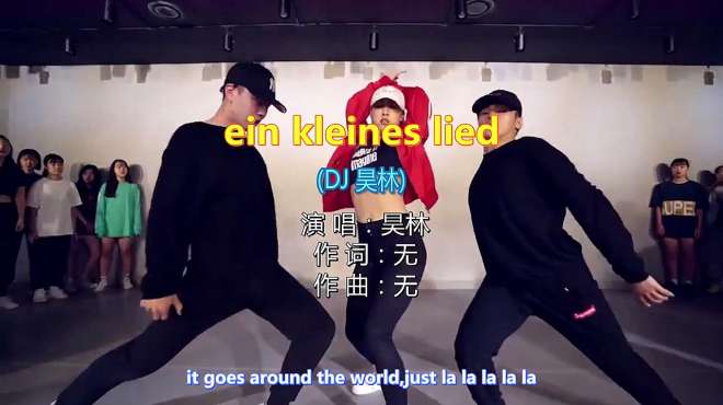 [图]一首《ein kleines lied》节奏感强，动听的旋律，好听送给你