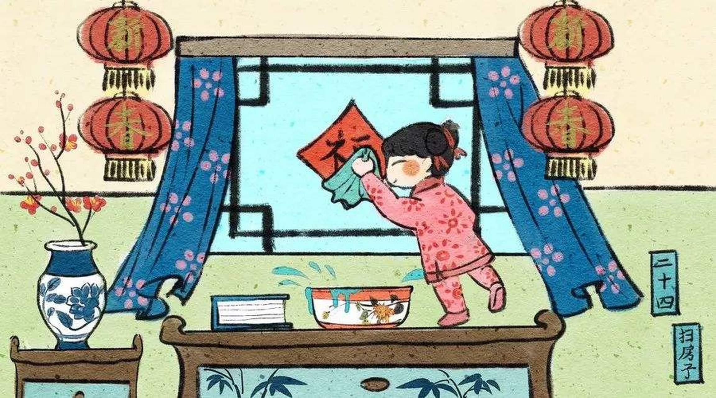 腊月二十四,扫尘日 在民间的习俗中有着这么一句话:二十四,扫房子.