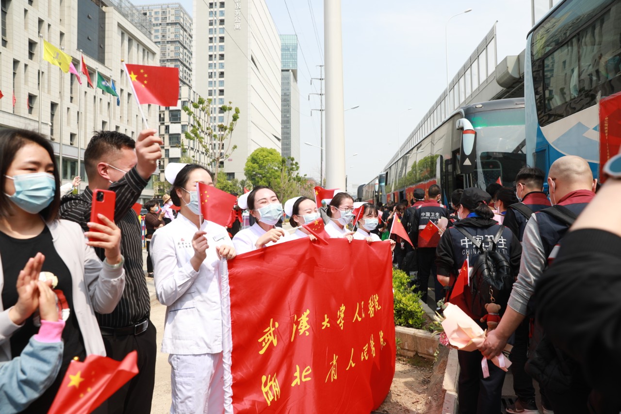 14省市支援武汉大学人民医院东院的21支医疗队全部已凯旋而归