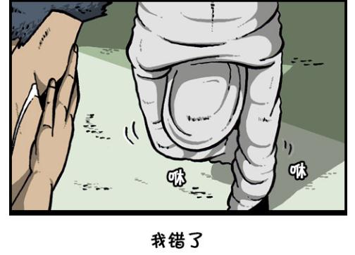 搞笑漫画:把卫衣当裤子穿,坐公交时会有人为你让位?