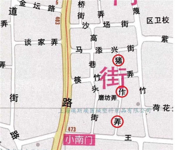 农历猪年将至 上海原来有几条带"猪"字的道路 它们现在怎么样了?