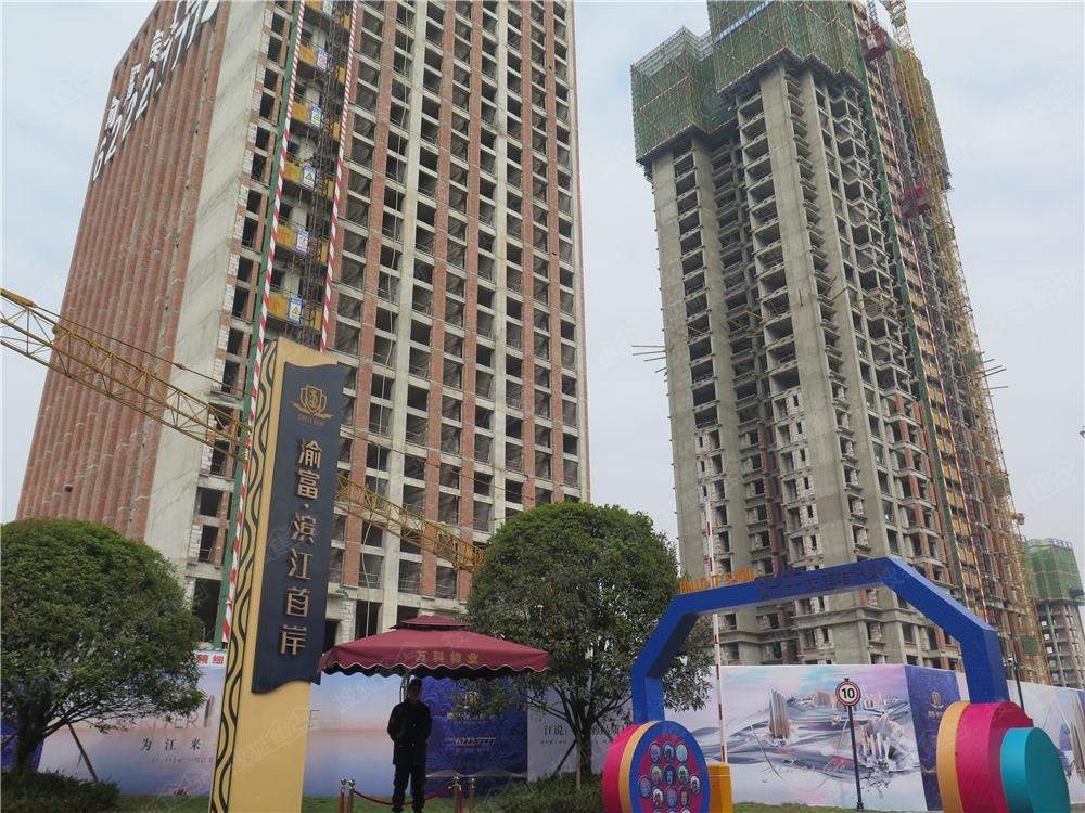 市民问询沙坪坝区楼盘渝富滨江首岸延期接房问题