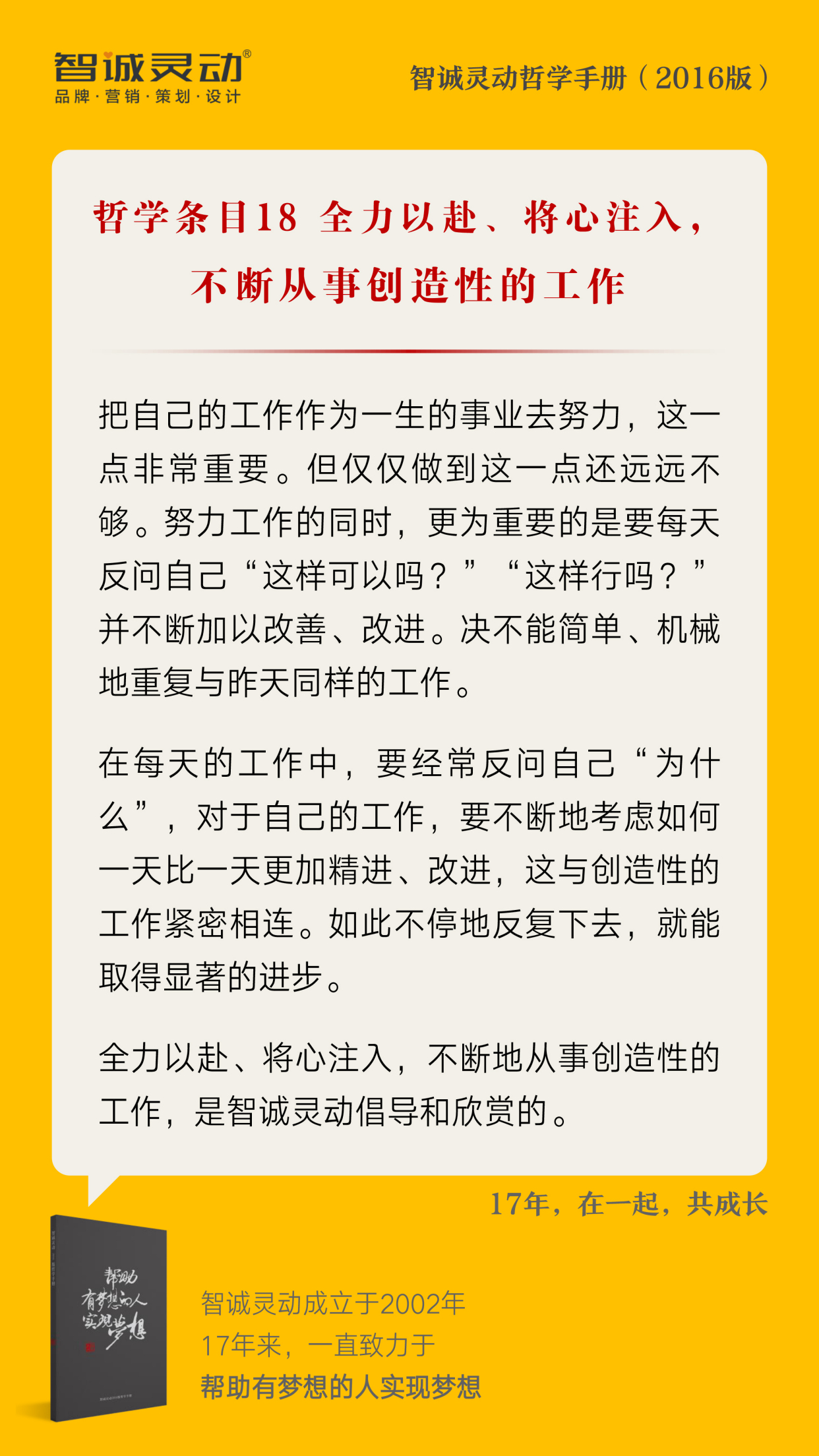 哲学毕业后能干什么工作(哲学毕业后能干什么工作女生)