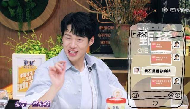 抠门只是人设?魏大勋身家背景曝光,早已经身价上亿!