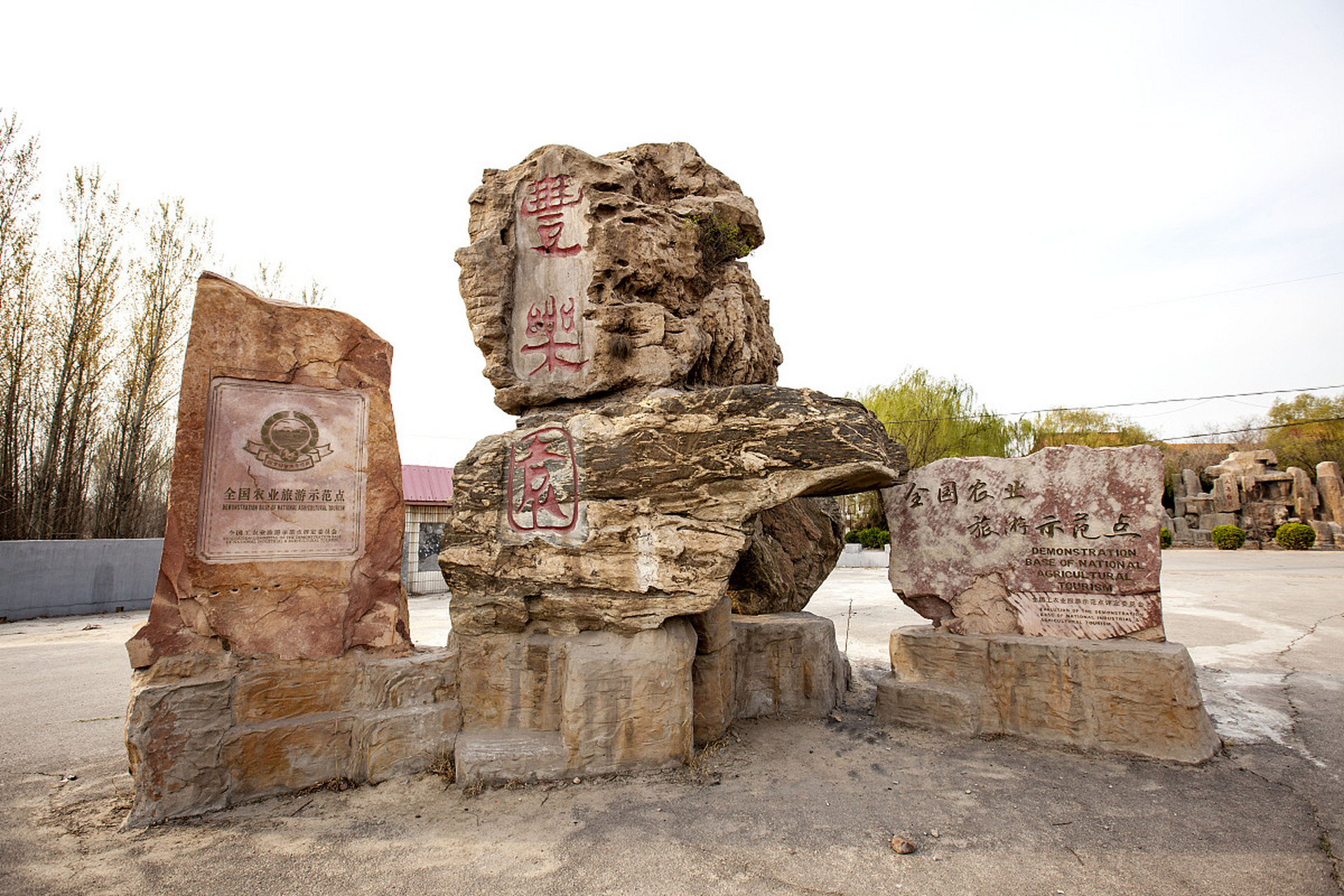 楚雄元谋人世界公园游记:体验古人类智慧,感受自然恩赐!