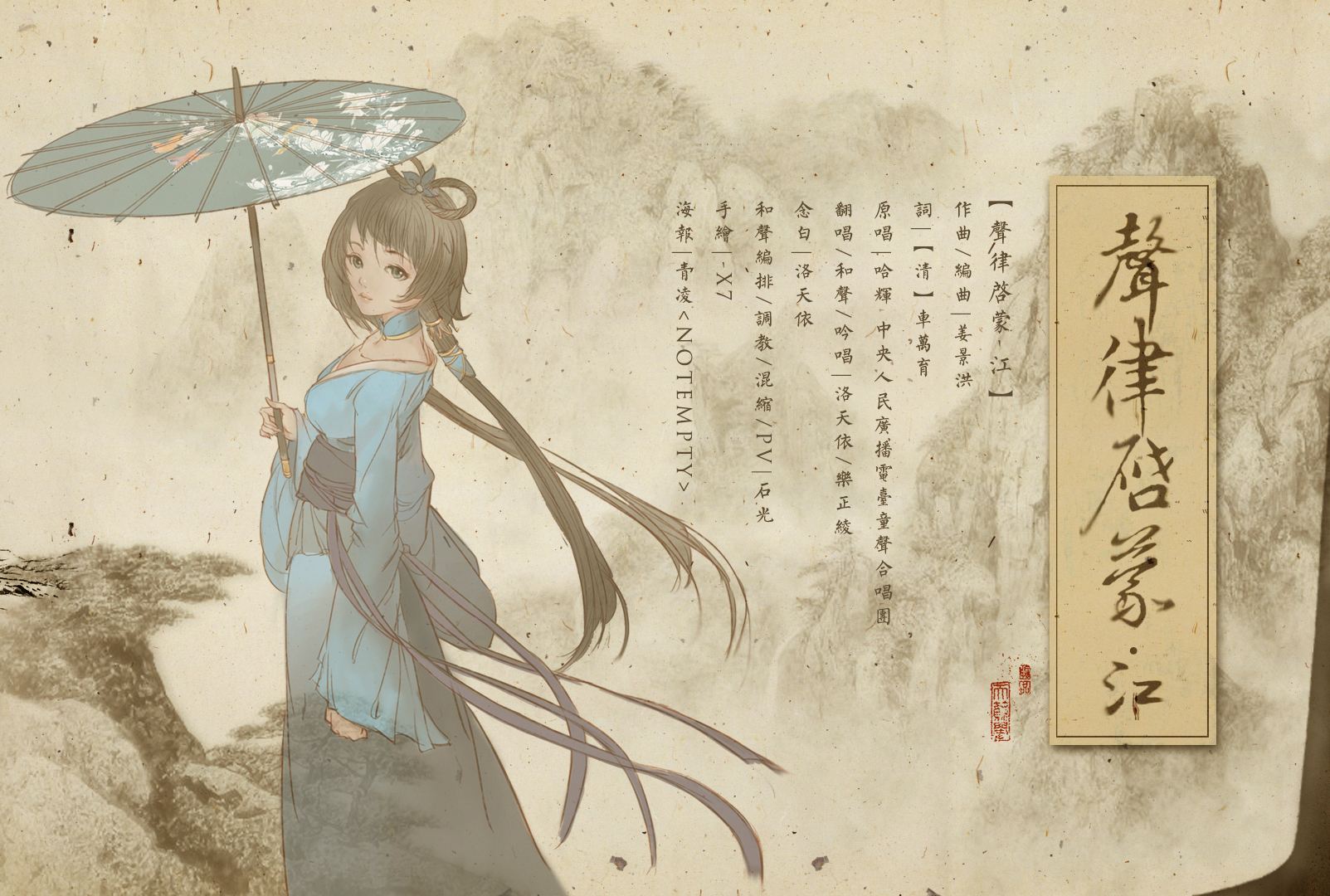 "梦笔"的传说:李白因梦笔生花诗兴大发,神笔被收而江郎才尽?