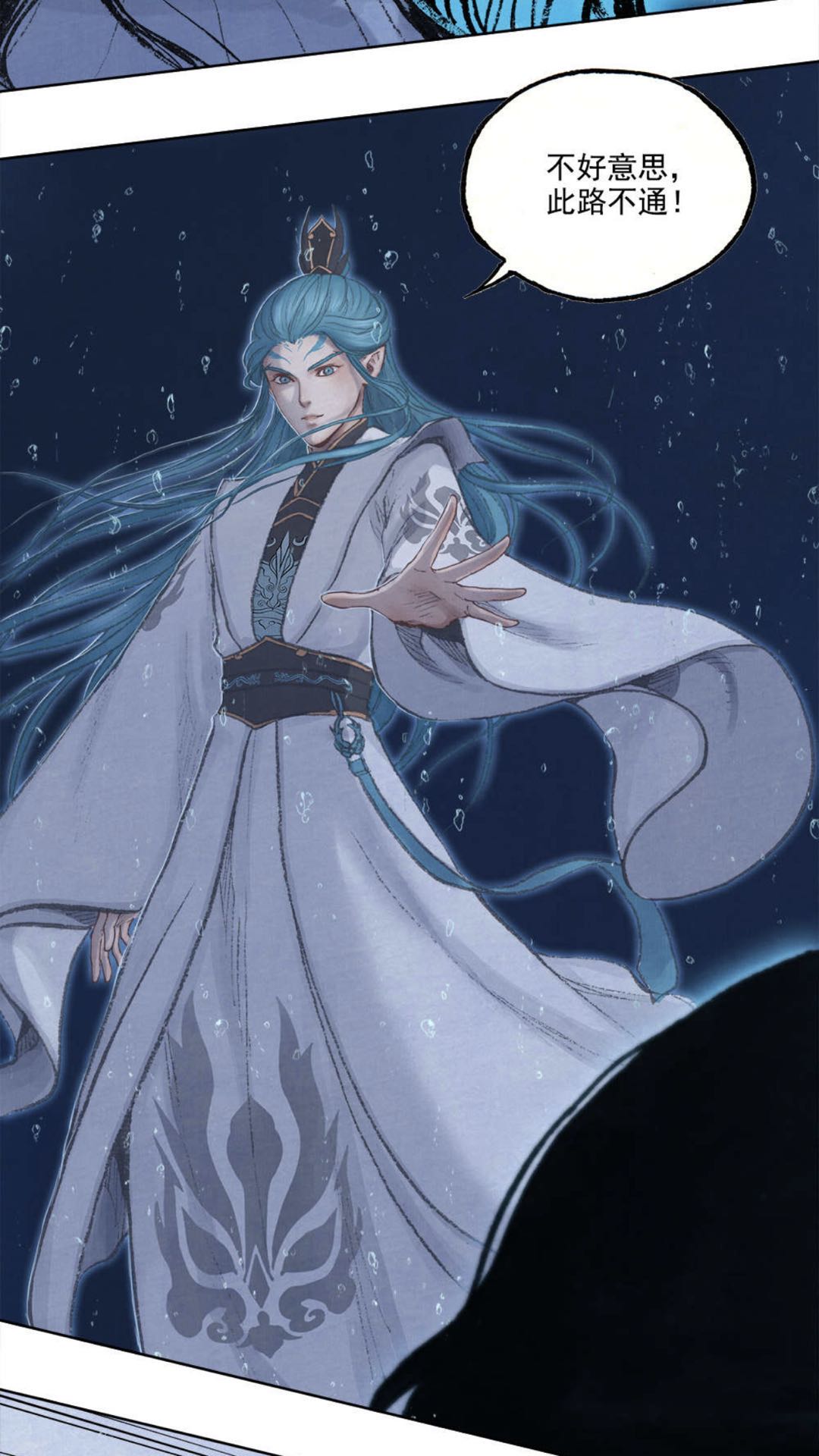 敖丙传:敖丙被海妖所抓,力量也被借走,敖乙和申公豹联手救场!