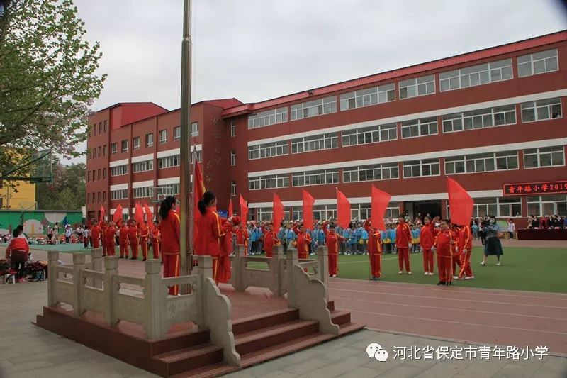 河北省保定市青年路小学2019年春季趣味运动会