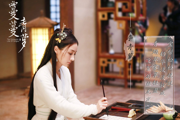 原来姚笛古装扮相这么美?可惜这部剧压了3年还没播出!