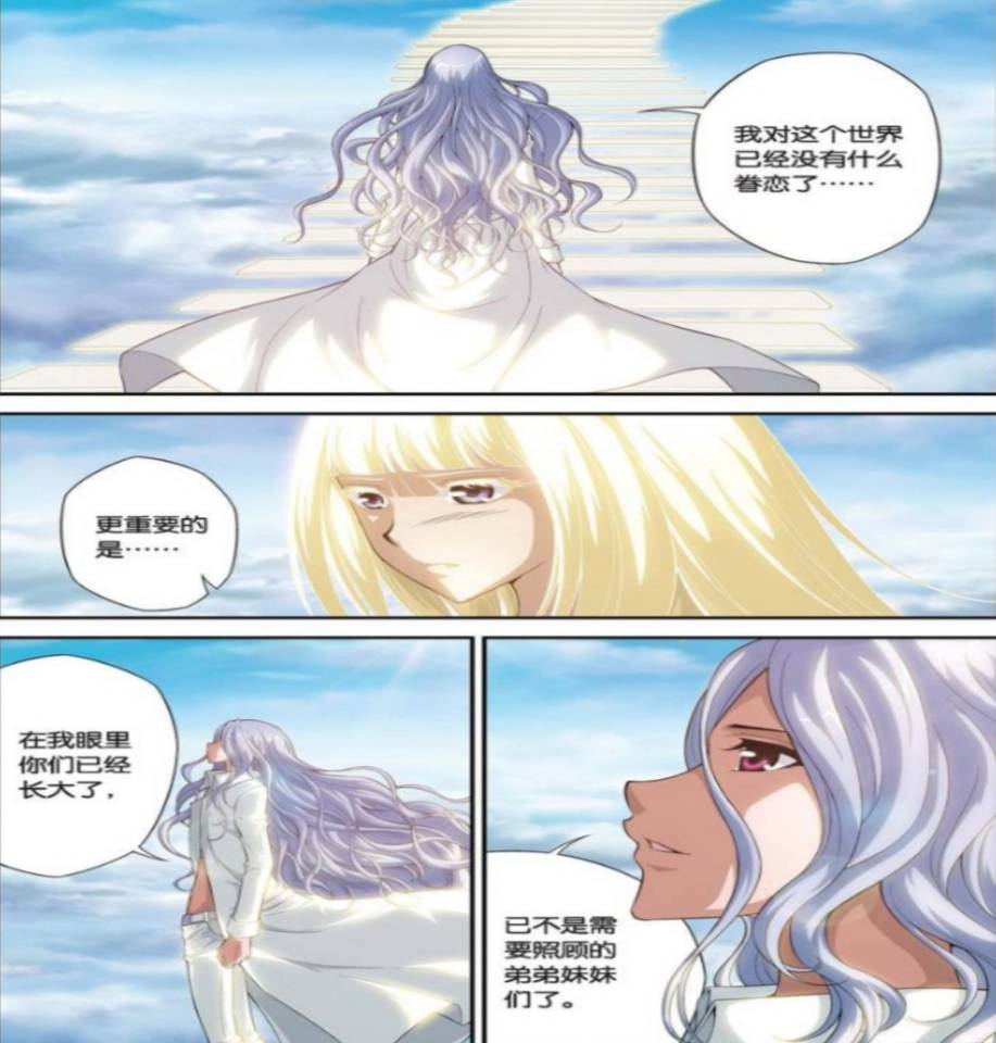 偷星九月天:玄月为什么不愿意被真神九月复活?怕是真的再无眷恋