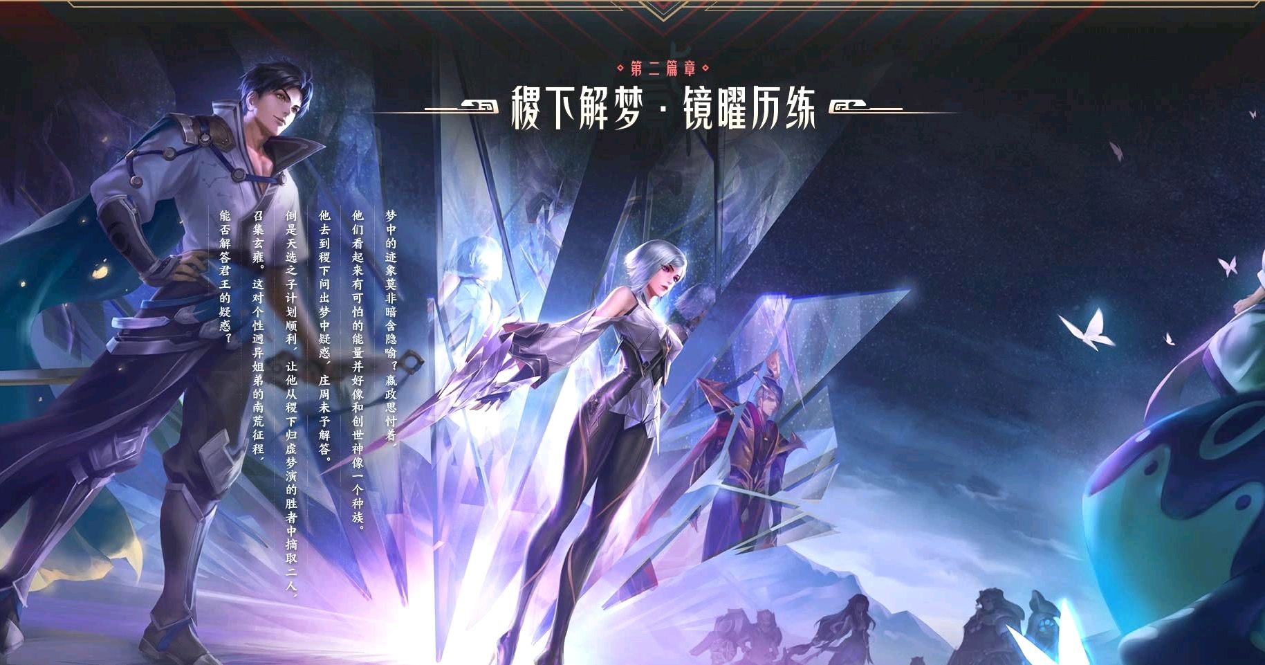 王者荣耀:教你用"镜"的攻速阈值以及极致操作!