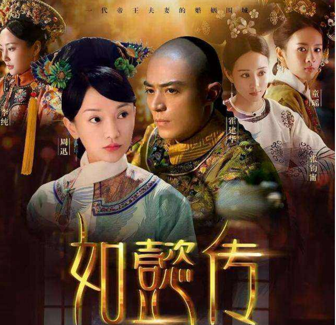 《江山纪》首发海报,三个帝王齐上阵,网友:终于不是清宫剧了