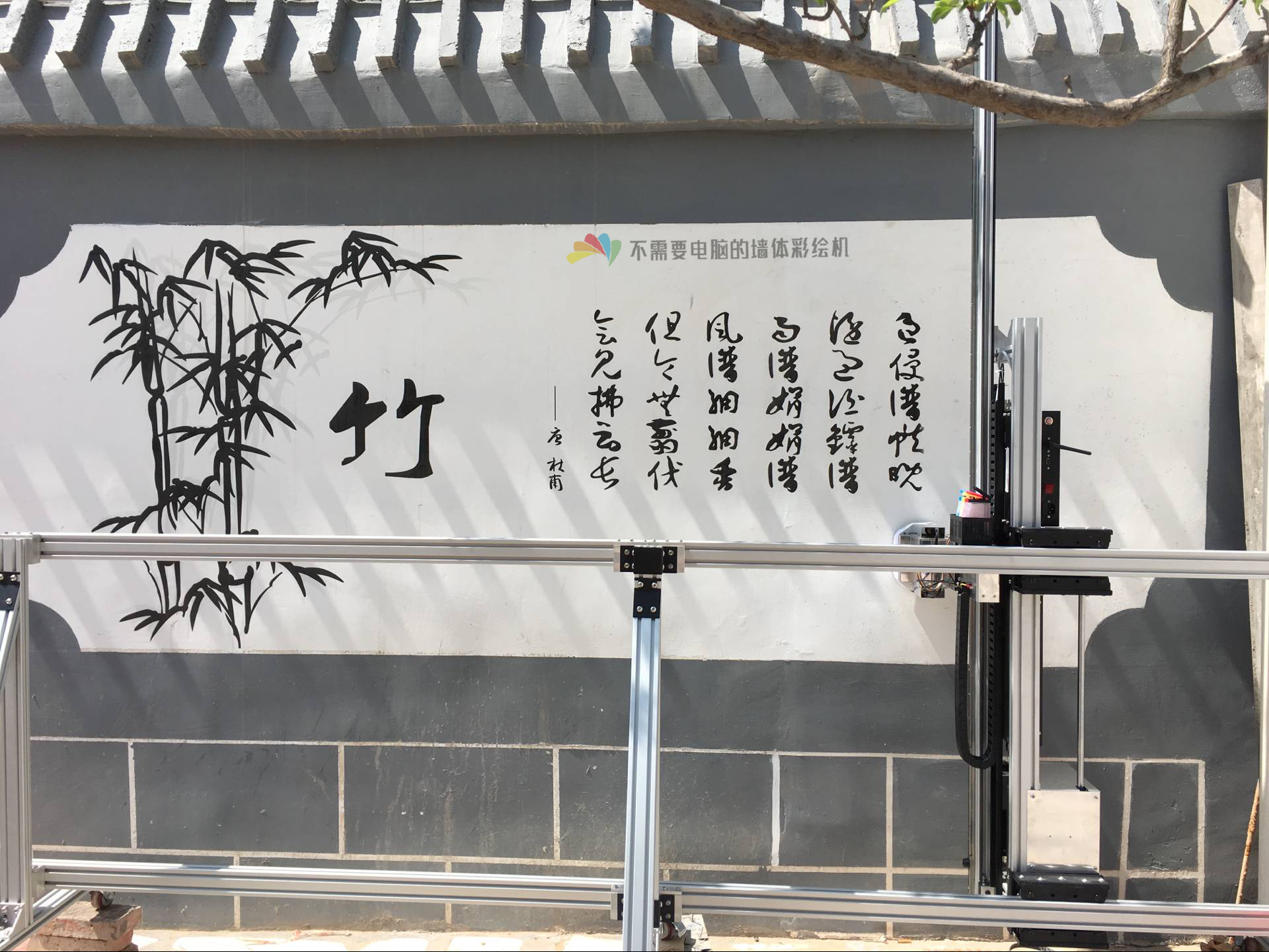 新农村外墙竹韵文化彩机器绘组图3