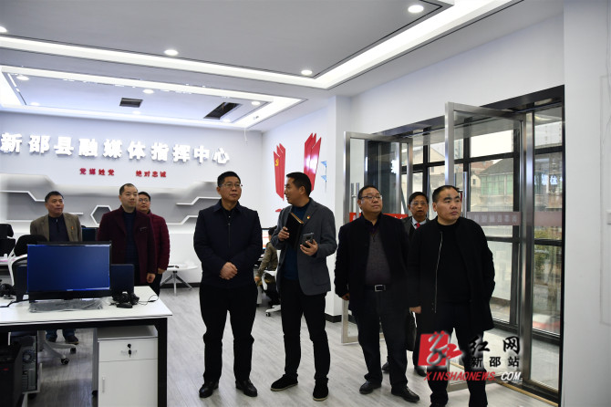 新邵县委常委,宣传部长汤先梧调研指导县融媒体中心