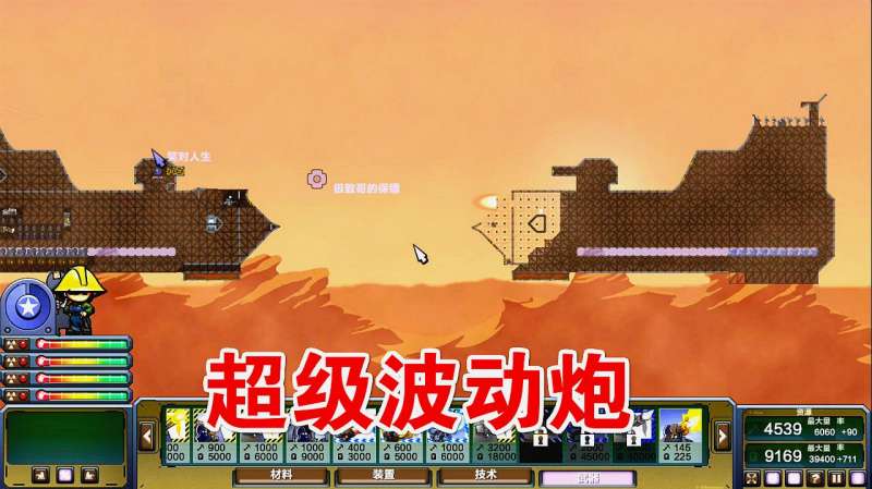 「红警2」Win10也能玩红警2?教你如何在Win