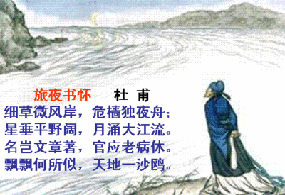 李白和杜甫谁技高一筹?看完两首写长江的诗,答案立见分晓