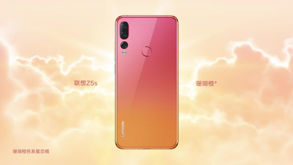 联想z5s今日开售 顶级配置捅破2000元内游戏手机天花板