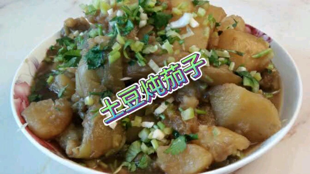 土豆炖茄子,东北简单的家常炖菜,你一定也能做