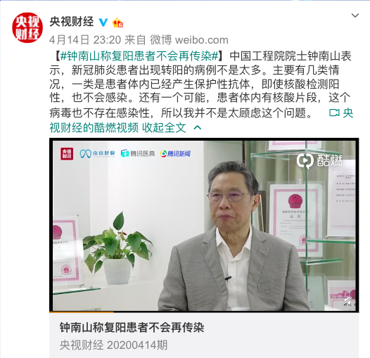 推荐@最新汇总！钟南山带来重磅好消息，不止一个