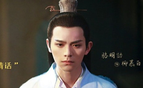 北灵少年志之大主宰,柳慕白和唐芊儿是否在一起?他的结局如何?