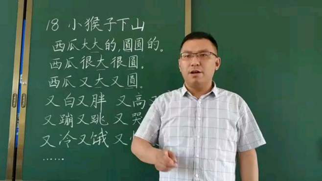 [图]如何使用“又怎么又怎么”形式造句？