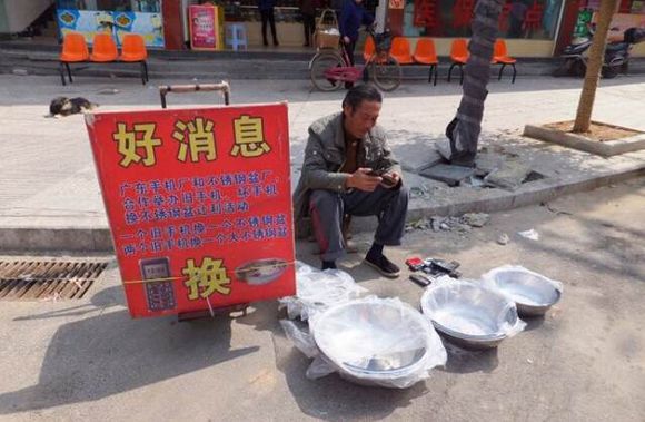 旧手机换脸盆背后的阴谋,几个手机就能换一枚金戒指,你知道吗?