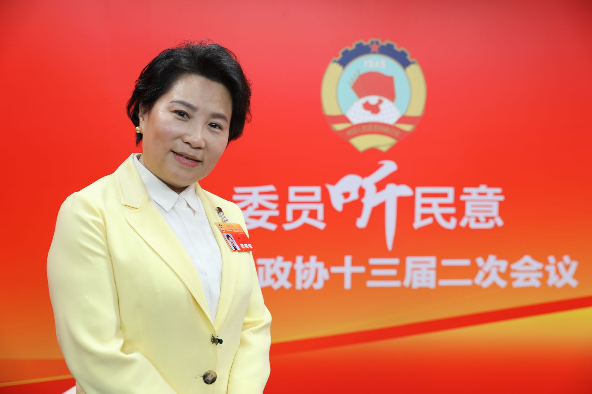 北京市政协委员王兰做客千龙网两会访谈间