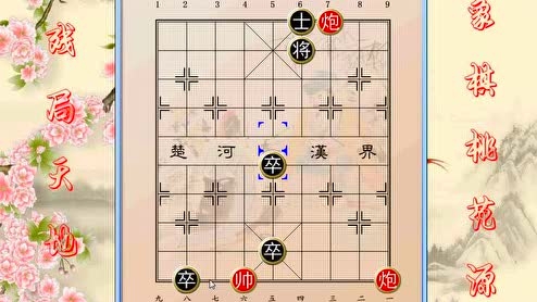 江湖象棋残局破解6930双炮大挪移,发威的双炮作用强