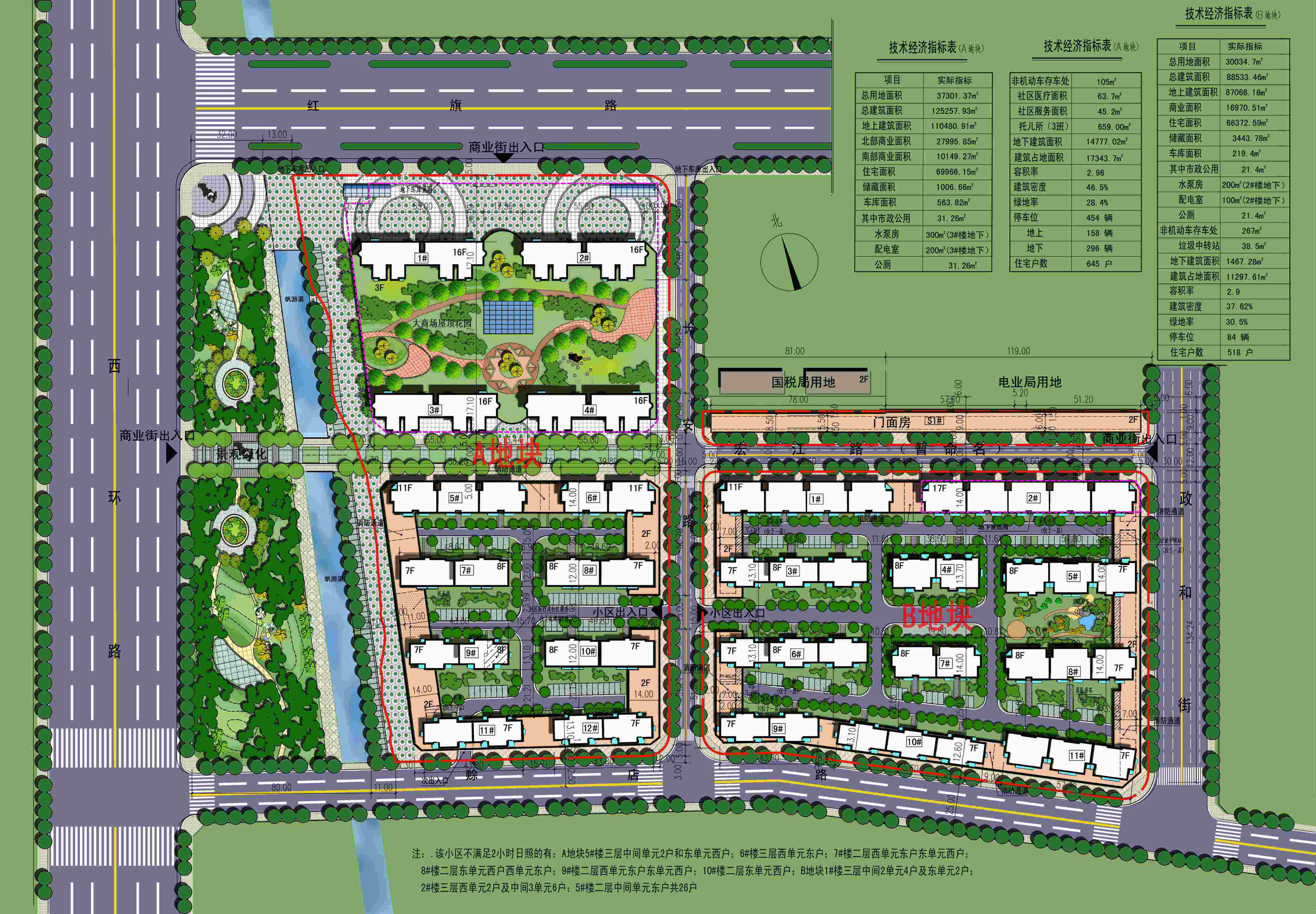 建筑总平面图——空手去买房的你对它了解多少?