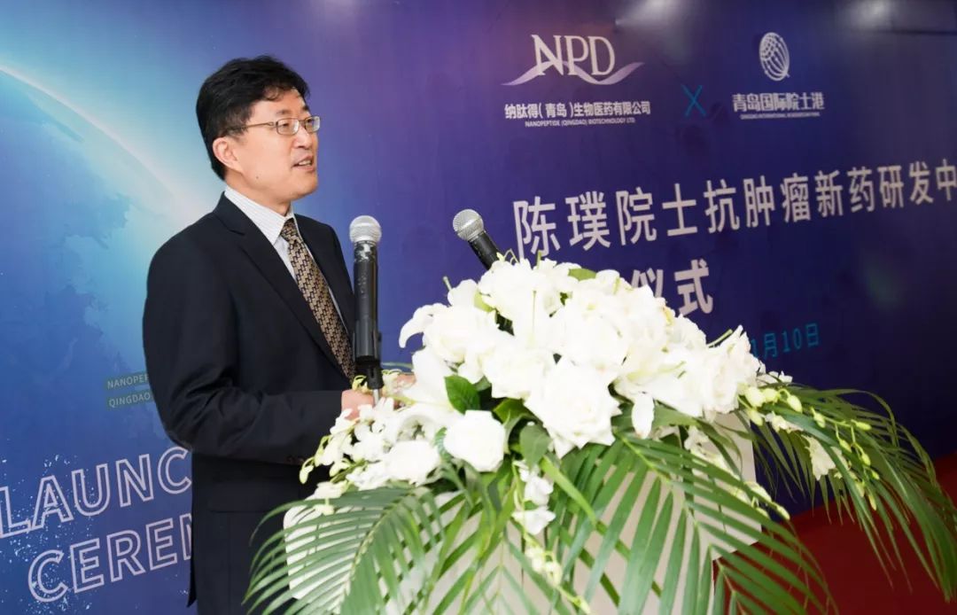 【青岛国际院士港院士项目解读】第三期——陈璞院士项目和治疗性生物