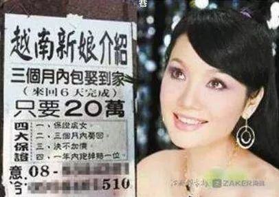 买老婆价格表图片