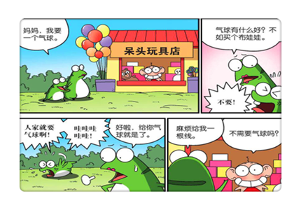 爆笑校园:阿呆理发遇黑店,收的是封口费?热气球的"青蛙妈妈"